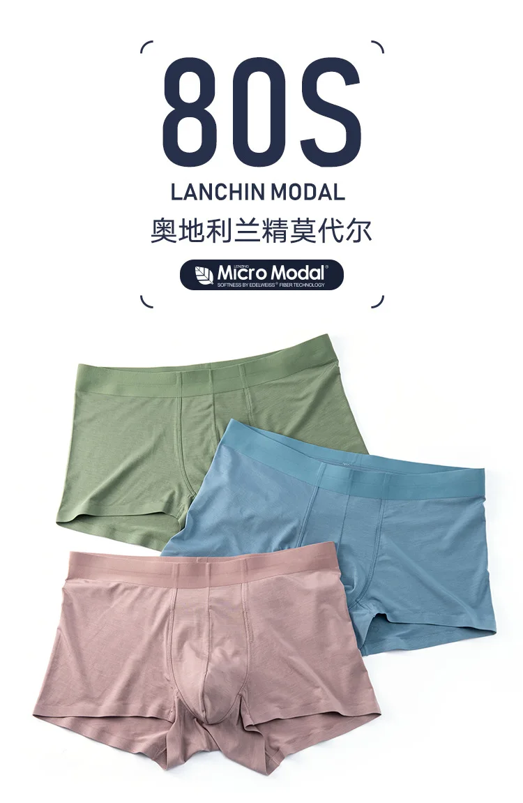 Autumn And Winter New Style 80 Lenzing Modal Traceless Underwear 3D One-piece Silky Men's Boxers