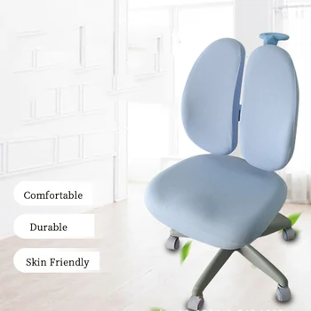 

New Children Study Chair Cover Eye Protector Seat Cover Anti-dirty Chair Cover Rotating Lift Cover for Adjust Seat Without Chair