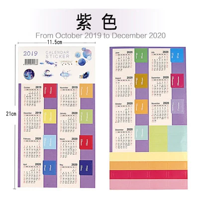 JIANWU Новая цветная мультяшная наклейка с календарем Васи украшение для альбома планировщик сделай сам наклейка Блокнот канцелярские принадлежности для офиса - Цвет: 2019-2020 zise