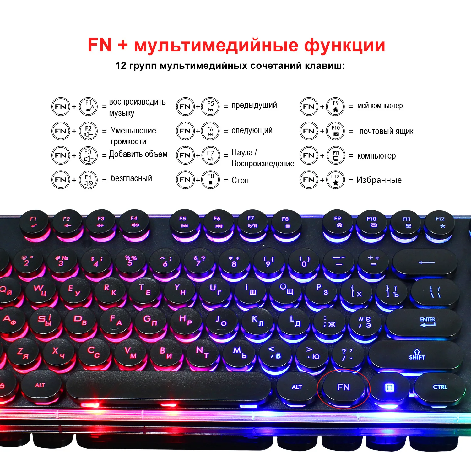 V300 русская клавиатура с подсветкой набор RGB светящаяся мышь Проводная клавиатура набор