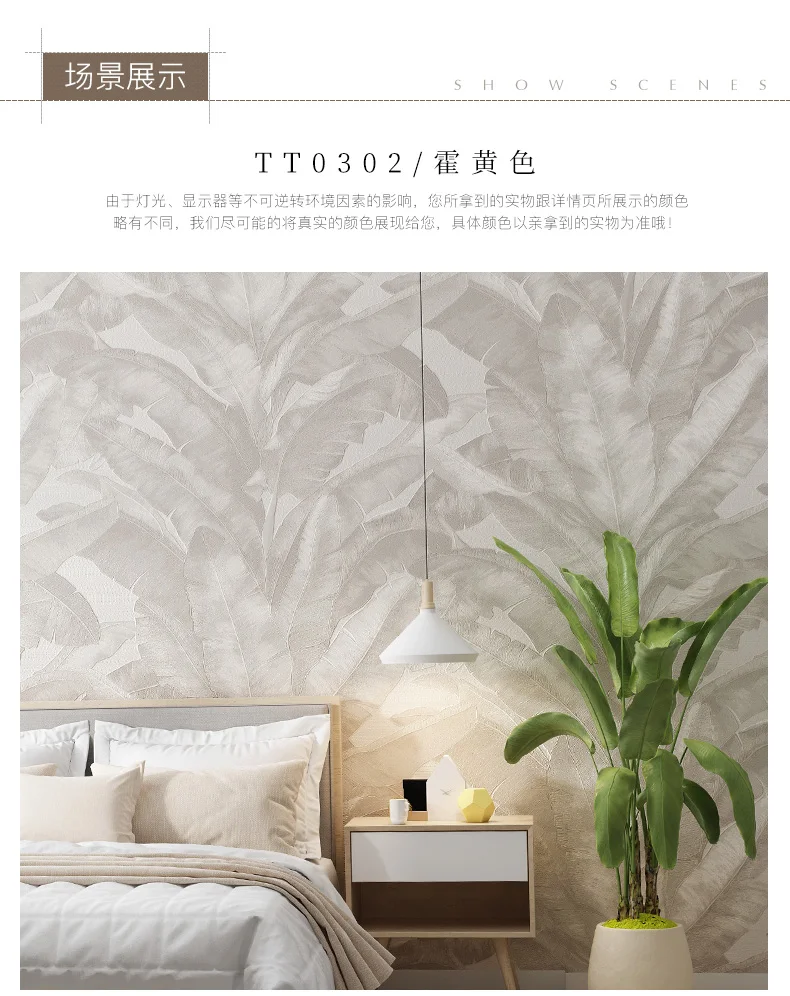 High Grade Modern Green Gray Banana Leaf Wallpaper 3d Southeast Asia Tropical Rainforest Nordic Living Room Background Wallpaper