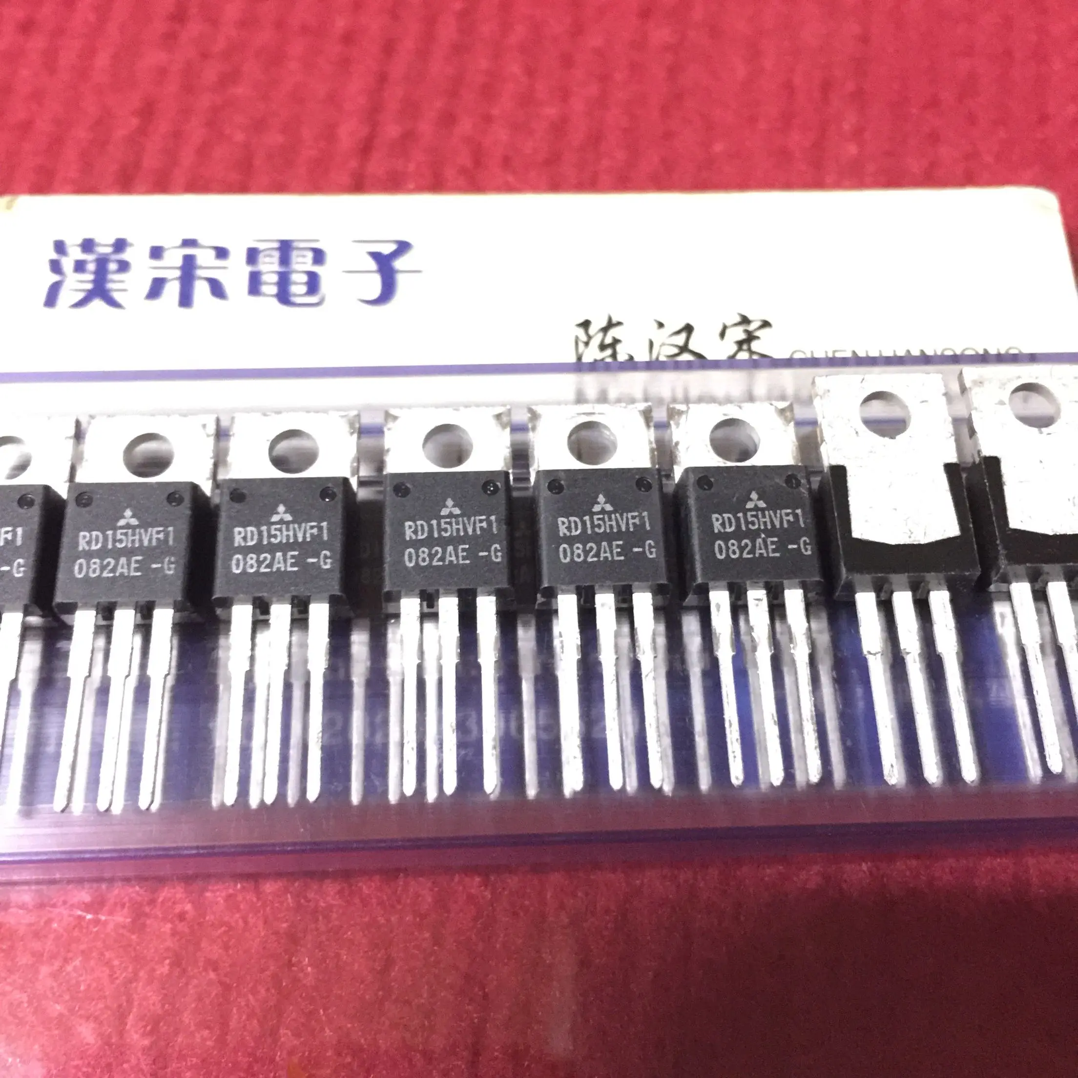 

Бесплатная доставка RD15HVF1 10 шт.