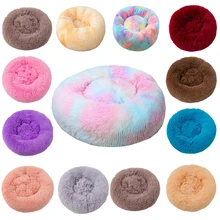 Multicolor Plush Dog Mat Bed Pet Bed Super Soft and Fluffy Comfortable Mat Cat Dog House Bed Round Cat Winter Warm Bed Pet Sofa