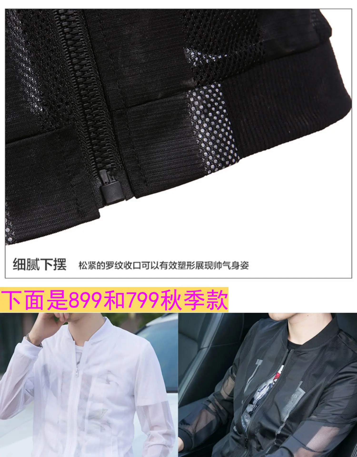 Солнцезащитная дышащая весенне-летняя Мужская и Женская Корейская стильная модная открытая Солнцезащитная одежда быстросохнущая с длинным рукавом U