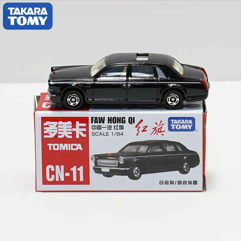 タカラトミーtomica Faw紅旗車シミュレーション合金車モデルの子供のおもちゃのデスクトップの装飾 ダイキャスト 車のオモチャ Aliexpress