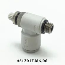 AS1201F-M3-04 AS1201F-M3-06 AS1201F-M5-04 AS1201F-M5-06 AS1201F-M6-06 старый SMC управляющий клапан регулировки штуцеры соединения как серии