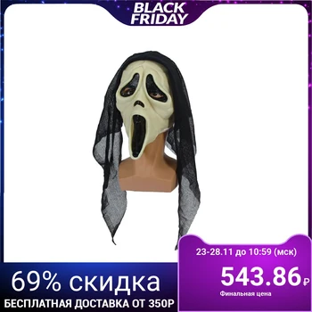 

Latex mask "Fear" MS0000042 1572401