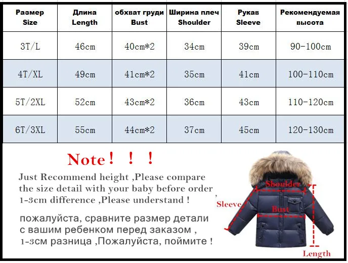 11,11 г. Детская зимняя куртка детские парки, пальто с капюшоном для девочек и мальчиков, теплые толстые пуховики Детские теплые пальто с воротником из натурального меха