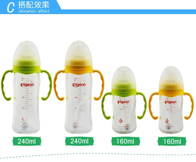 宽口搭配1副本_副本