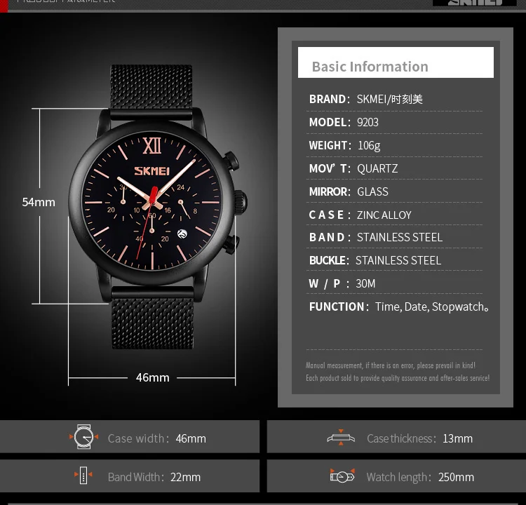 SKMEI простые мужские кварцевые часы, бизнес часы, водонепроницаемые наручные часы, дата, секундомер, спортивные часы, часы, Relogio Masculino 9203