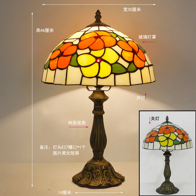 Mediterranean Style Resin Base Table Lamp European Bedroom Restaurant Bar Coffee Shop Stained Glass Bedside Table Lamp - Цвет корпуса: A
