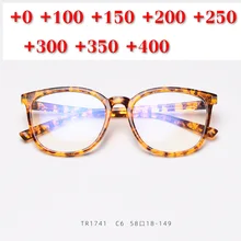 Новые солнцезащитные фотохромные очки для чтения мужские очки Маленькая квадратная дальнозоркость ультра легкие для женщин Сверхлегкий NX