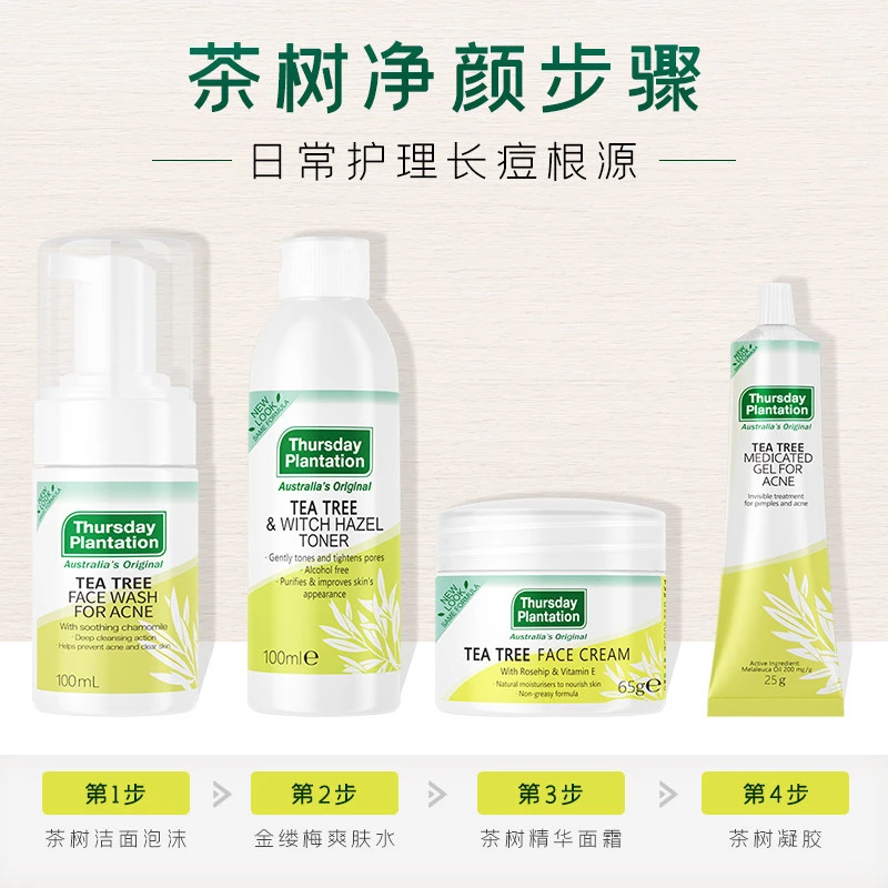 australian tea tree face wash