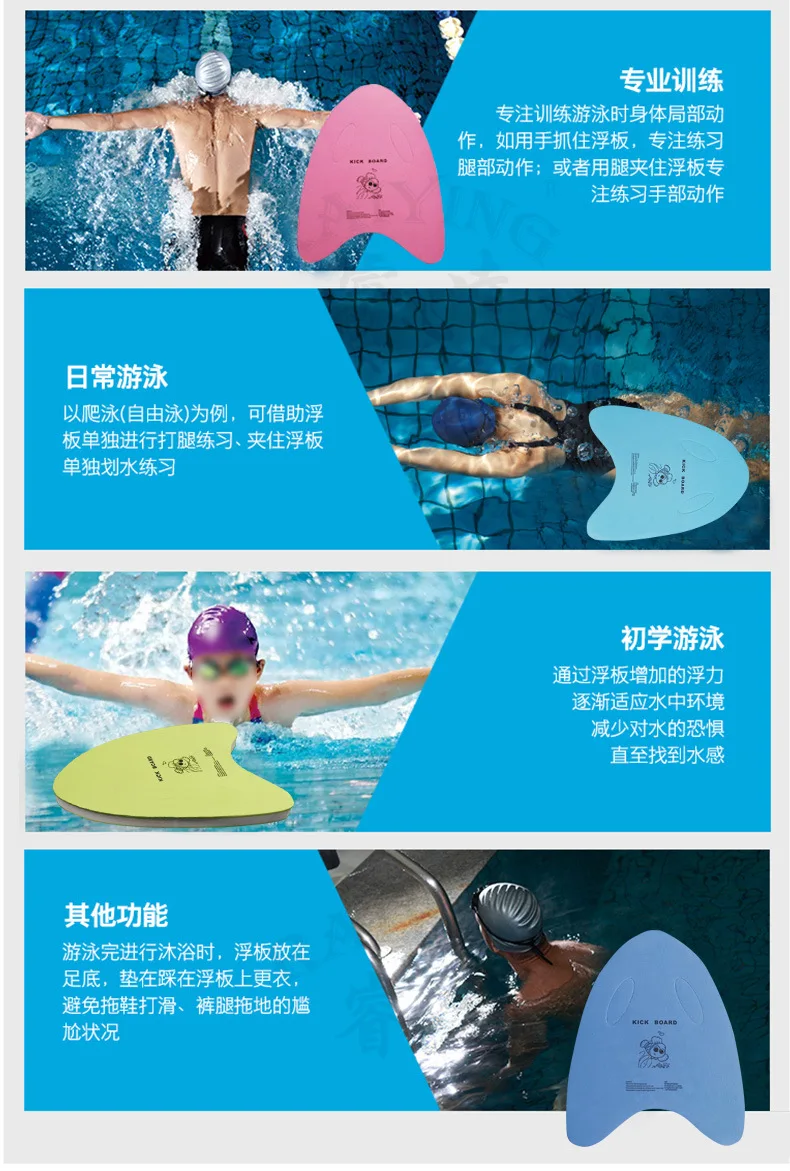 Rui ling raiying Selectable Color General Eva Triangular Floating Board Floating Slab for Swimming Kids Swimming Practice Board