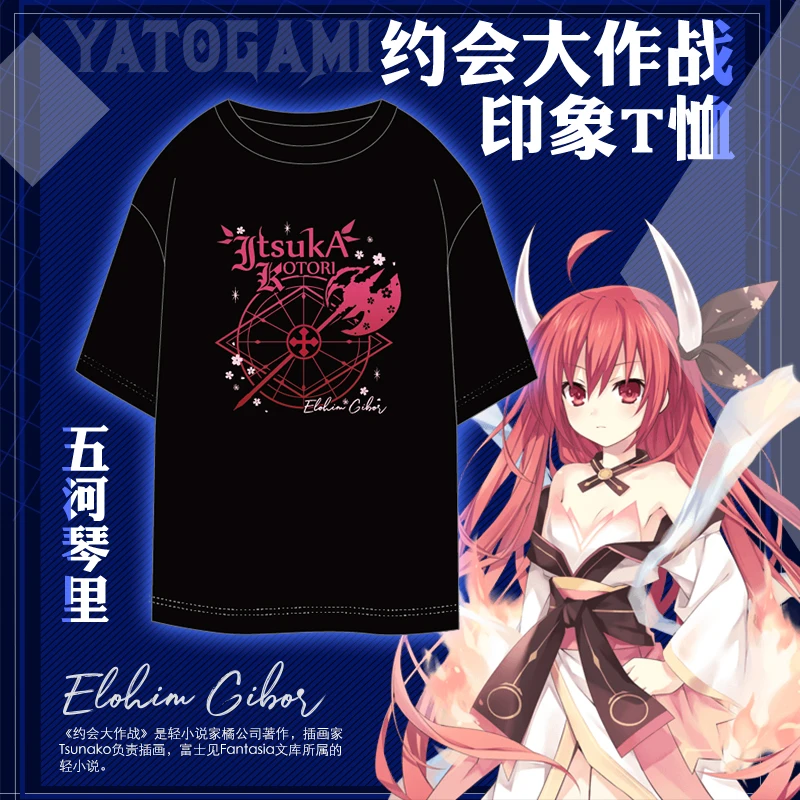 Дата жива Itsuka Kotori Yatogami tohka японский аниме хлопковая Футболка свободная футболка одежда для мужчин и женщин короткий рукав футболки топы