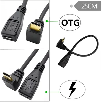 

Micro USB 2.0 5Pin Female to USB 3.1 Type C Male 90 degree Up Down Angled Sync Data Charge & OTG Cable 25cm/0.25m