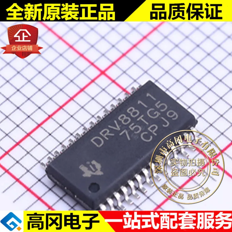 5 шт./лот DRV8811PWPR HTSSOP-28 DRV8811 высокое качество./