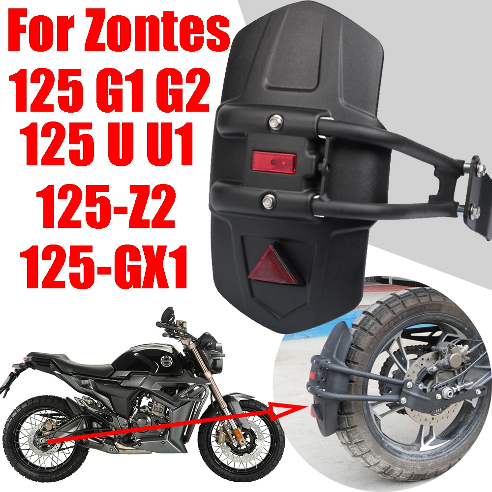 Для ZONTES G1-125 ZT125 Z2 ZT125-U U1 125-G1X U125 аксессуары для мотоциклов брызговик заднее колесо |