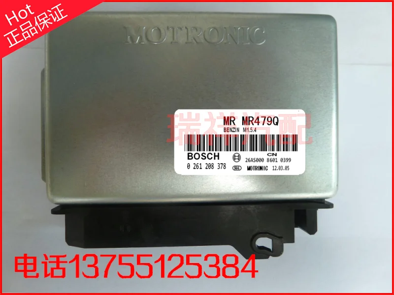 

Free Delivery.479Q engine computer version of the original one year warranty 0261208378