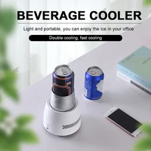 Электрический холодильник чашка охлаждающие чашки холодильник кулер Мода креативный 350 мл 100-240 в автомобильный Настольный бар подарок
