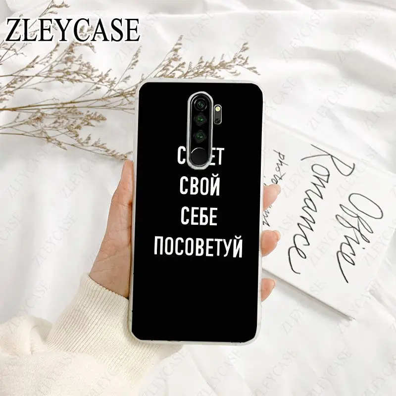 Russian Quotes words Slogan Letter