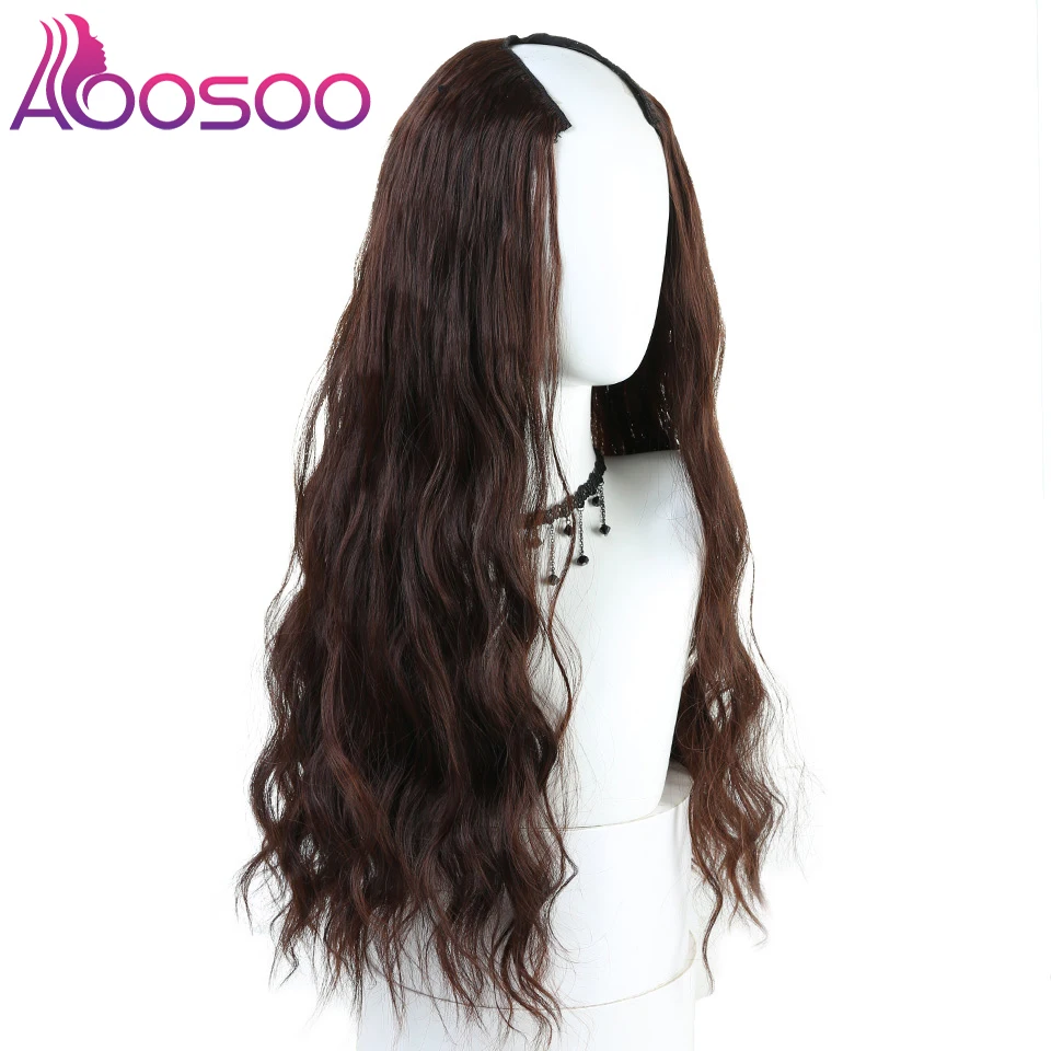 Длинные волнистые Culry u-образные половина парик для женщин 2" натуральные женские длинные черные коричневые парики термостойкие синтетические поддельные волосы - Цвет: 2-33