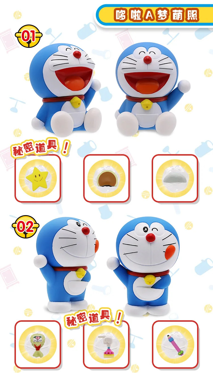 Bandai Doraemon гашапон машина 23699