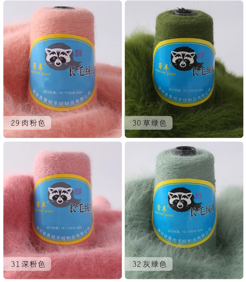 100G+40G Long-haired mink wool cashmere yarn crochet thread mohair yarn merino wool yarn for hand knitting For knitting sweaters