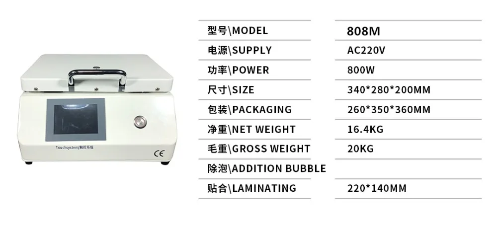 产品参数整理_72