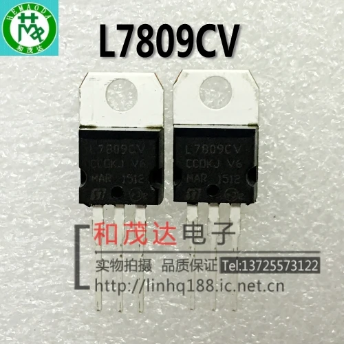 5 предметов в партии, L7809CV 7809