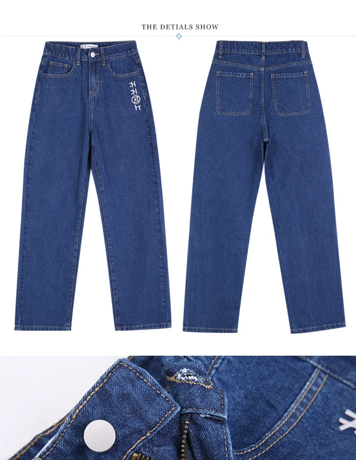 Женские длинные прямые джинсы LEIJIJEANS, молодежные джинсы с высокой посадкой и китайской вышивкой, новая модель 9103 большого размера