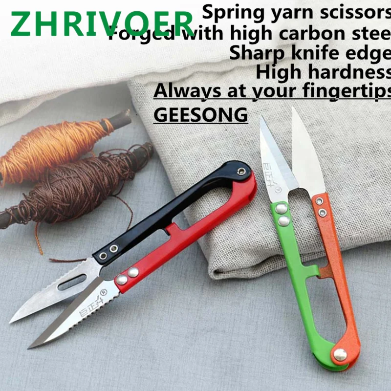

Small scissor yarn scissor thread head huge positive lift U-shaped tool scissor for household fishing yarn trimming scissor