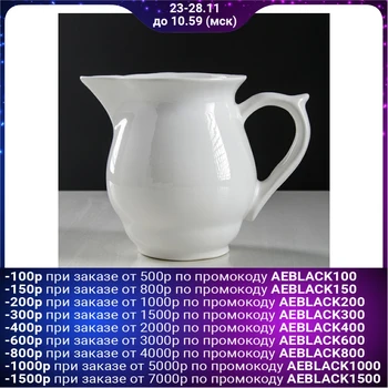 

Jug, 1 L, white