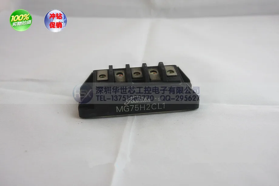 MG75H2CL1 MG100H2CL1 Япония импортирует IGBT Модули в продаже- SZHSX