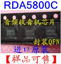 10 шт. RDA5800 RDA5800C