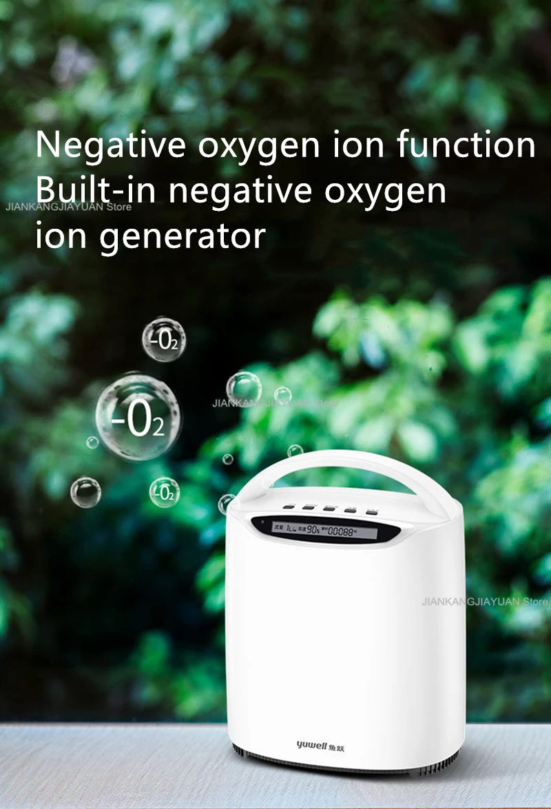 yuwell YU500 oxygen concentrator portable oxygen generator medical oxygen machine homecare medical 