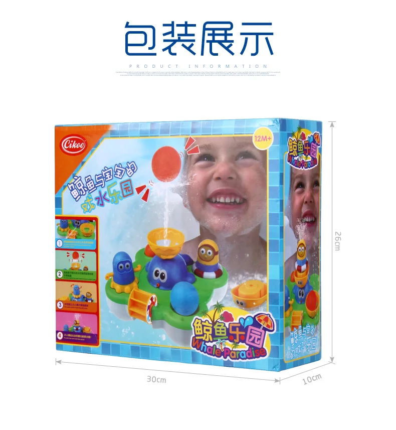 CIKOO Whale And Baby's Play with Water Paradise Electric Water Spouting Bath Toy Multi-functional Children Water Toys