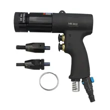 KP-740A Gaobao M8M10 пневматический клепальный ореховый пистолет самофиксирующийся шляпный пистолет промышленный клепальный ореховый пистолет