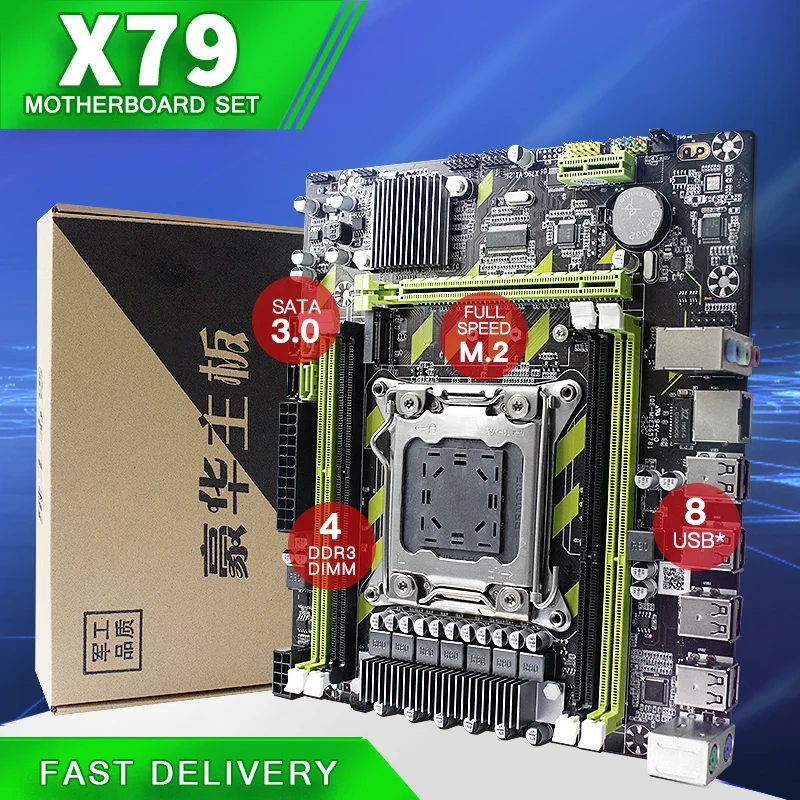 X79 motherboard LGA2011 Sever Motherboard support