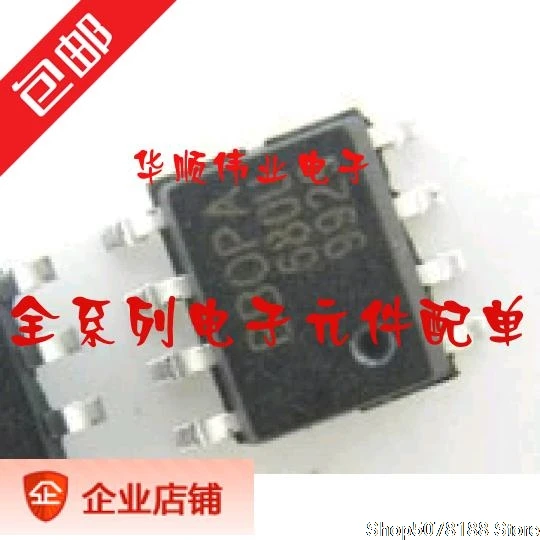 OPA680U OPA680 OPA680UA лапками углублением SOP-8