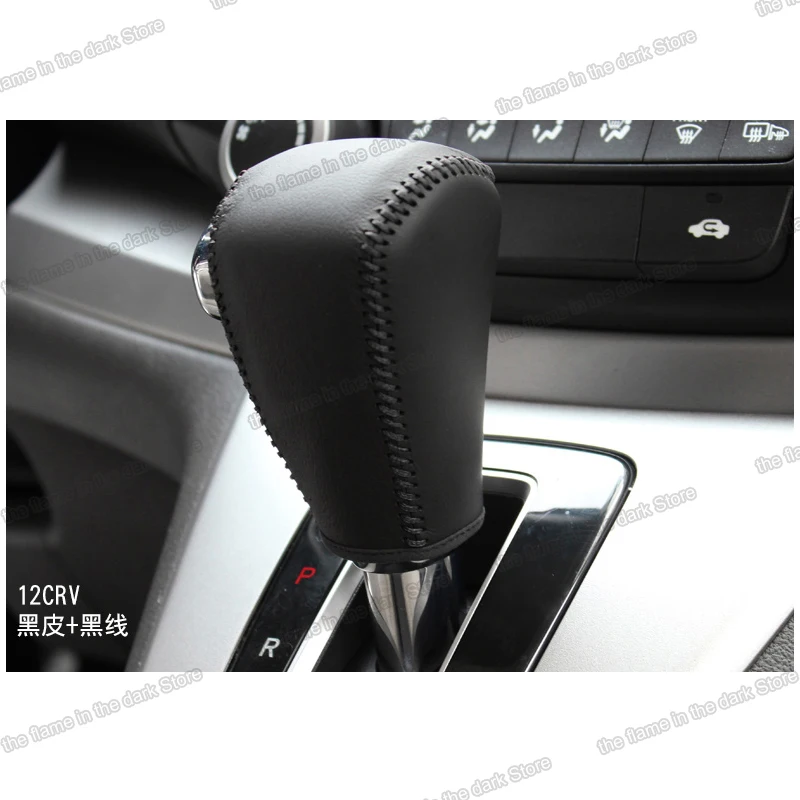 Lsrtw2017 кожаная ручка переключения рулевого механизма автомобиля для honda crv 2007 2008 2009