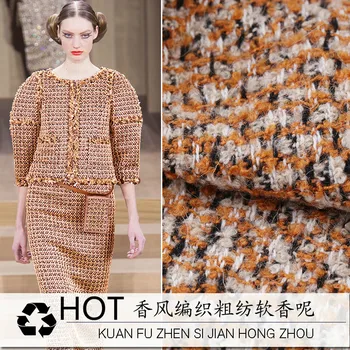

Customized new wool woven fabric woollen wool soft velvet fabric rough soft warm thick blended fragrant fashion fabric