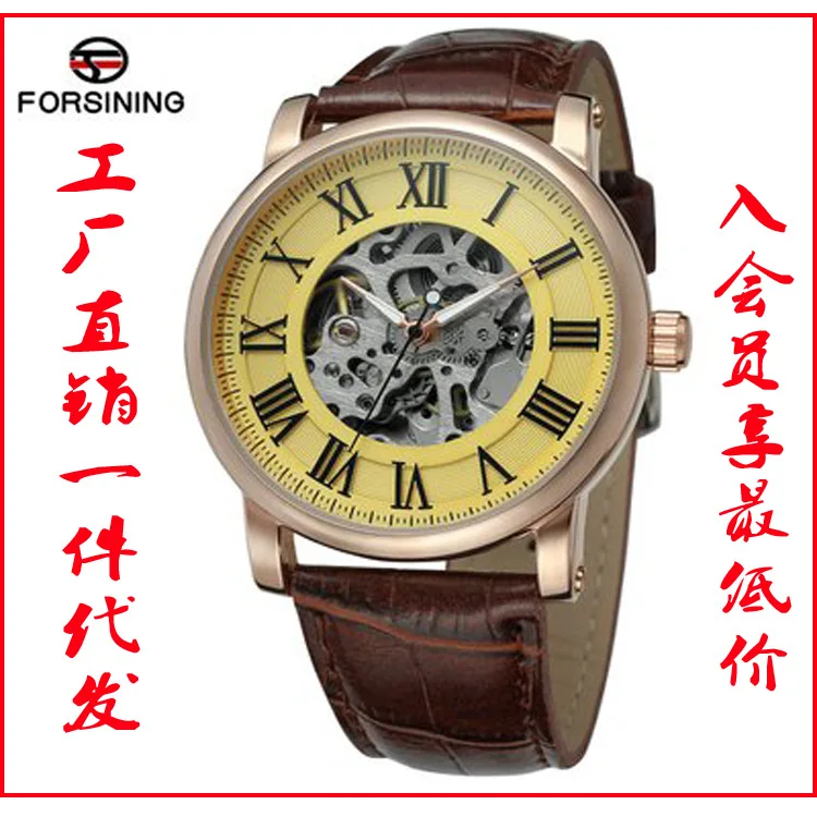

Forsining Genuine Product Top Grade Fully Hollow out Men Fully Automatic Analog Watch MEN'S Watch Leather Belt-