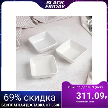 

Set of salad bowls "Simplicity", 3 pcs, 7.8 × 3.2 cm, white