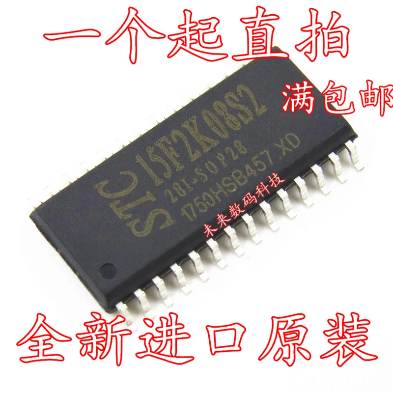 

10pcs/lot STC15F2K60S2-28I-LQFP32