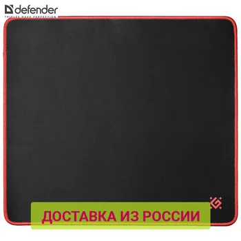 

Mouse Pads Defender 50559 pc mouse pads computer accessories