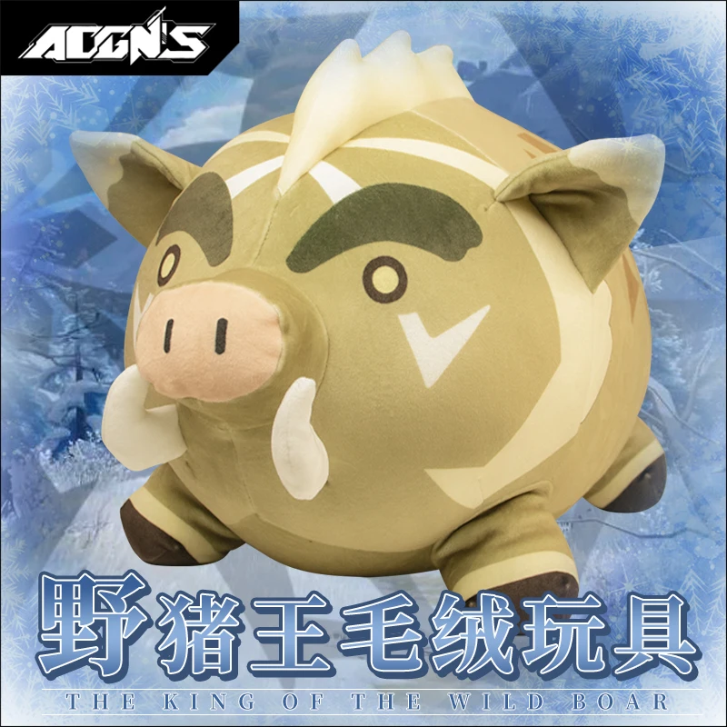 Игра Genshin Impact Wild Boar King плюшевая игрушка-подушка угловой кукла спящий подарок