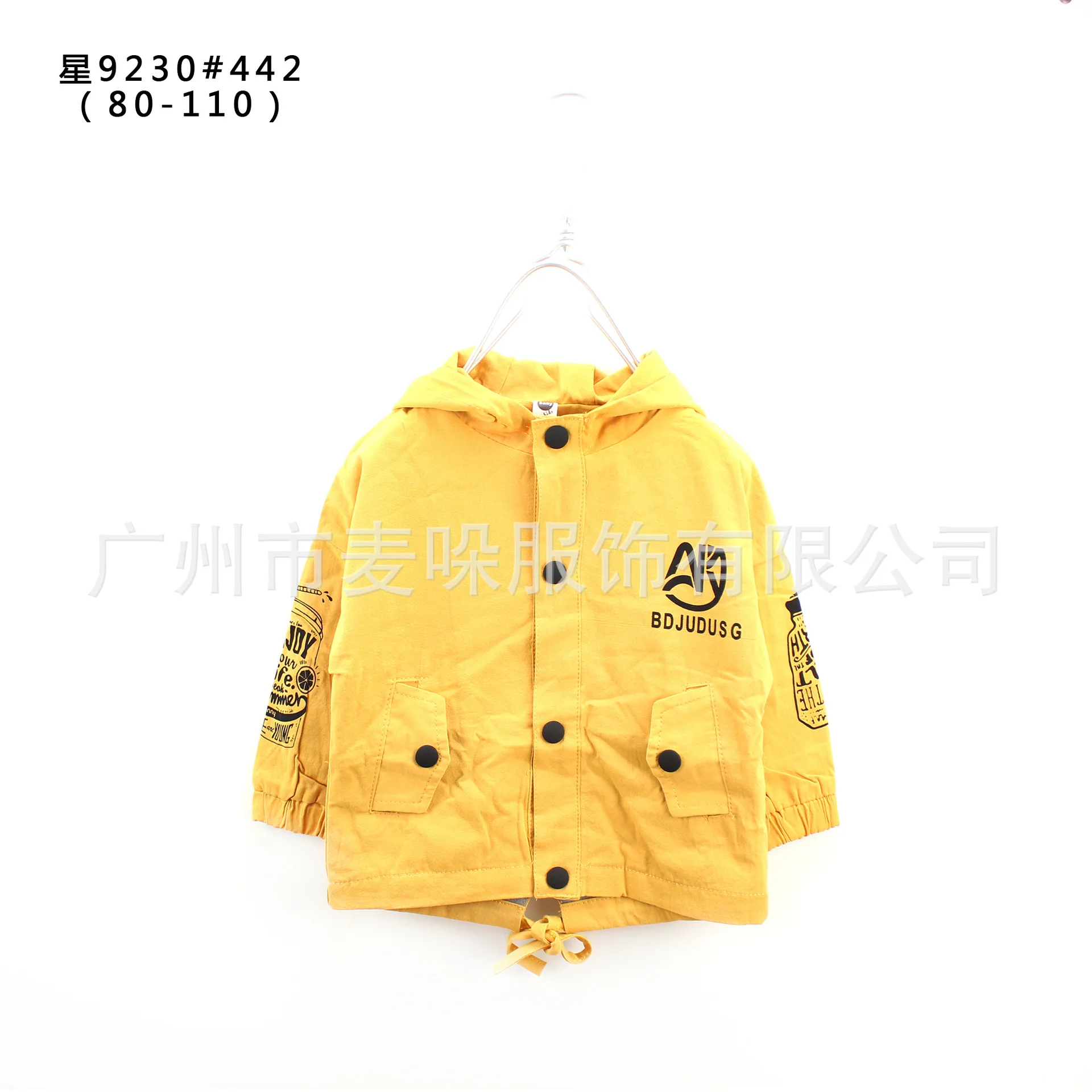 Brand Childrenswear Spring And Autumn New Products Western Style Fashion Medium-small BOY'S Double Layer Gharibi Trench Coa