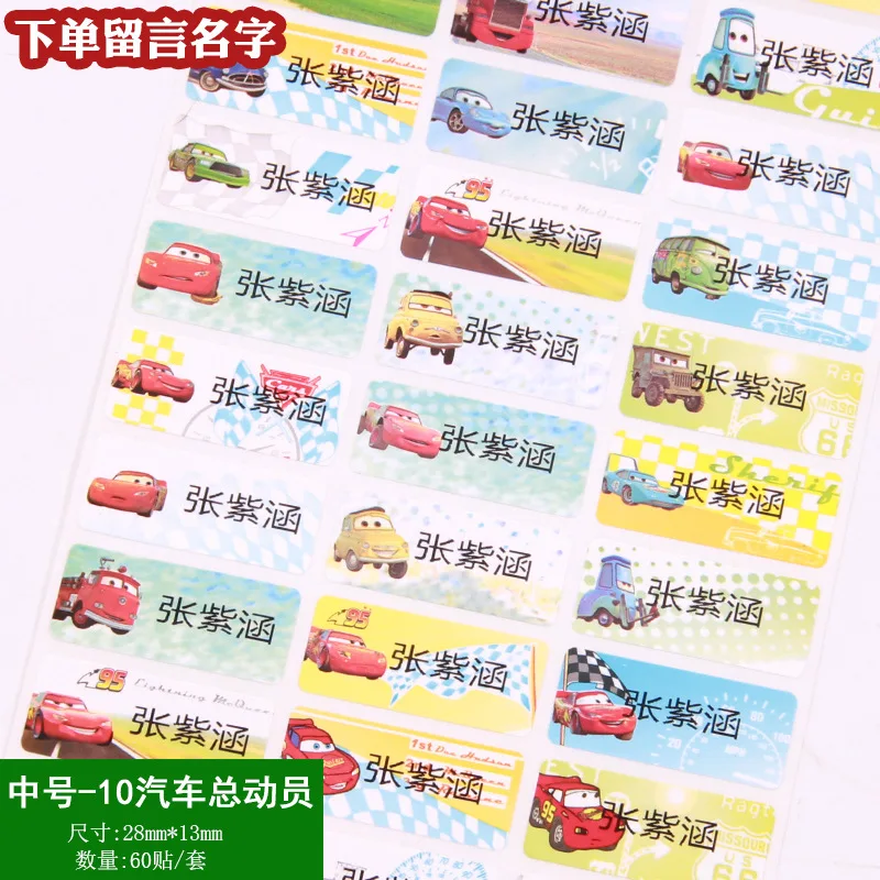 Luggage Tag Name Tag Sticker Waterproof Child Stickers Girls Custom Namen Stickers Anime Stickers for Children MZTG - Цвет: 60Pcs Car