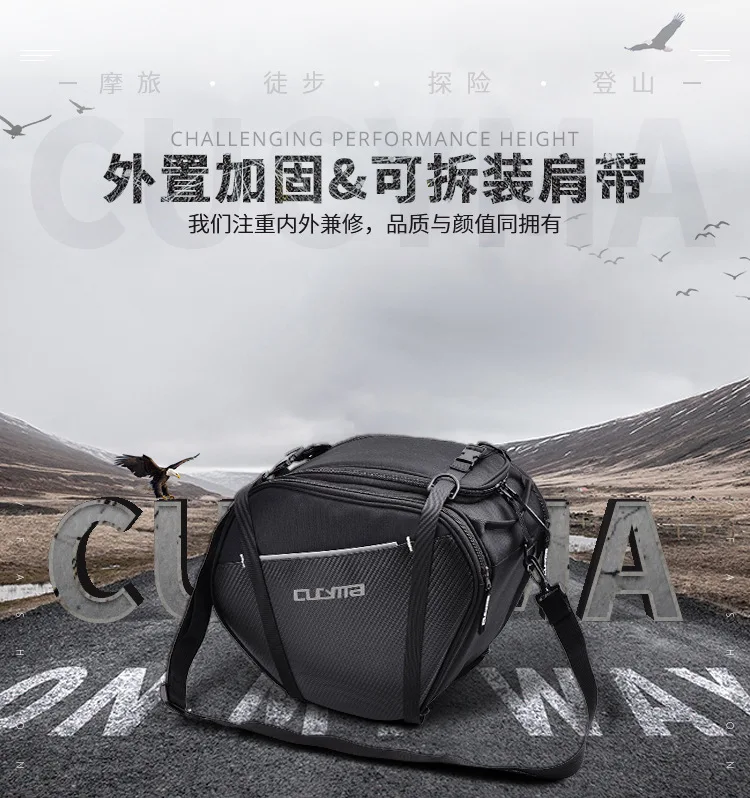 Мотоциклетная Передняя сумка для хранения для верхней части, чехол, рюкзак, водонепроницаемый, для багажа, кожа, шлем, бак, хвост, седло, сумки